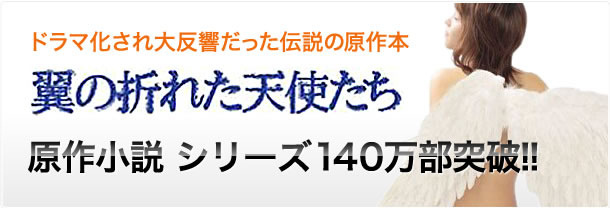 yoshi携帯小説セット Yoshi Official Web | zavn