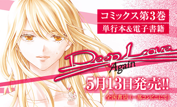 携帯小説 セット｜Yahoo!フリマ（旧PayPayフリマ）