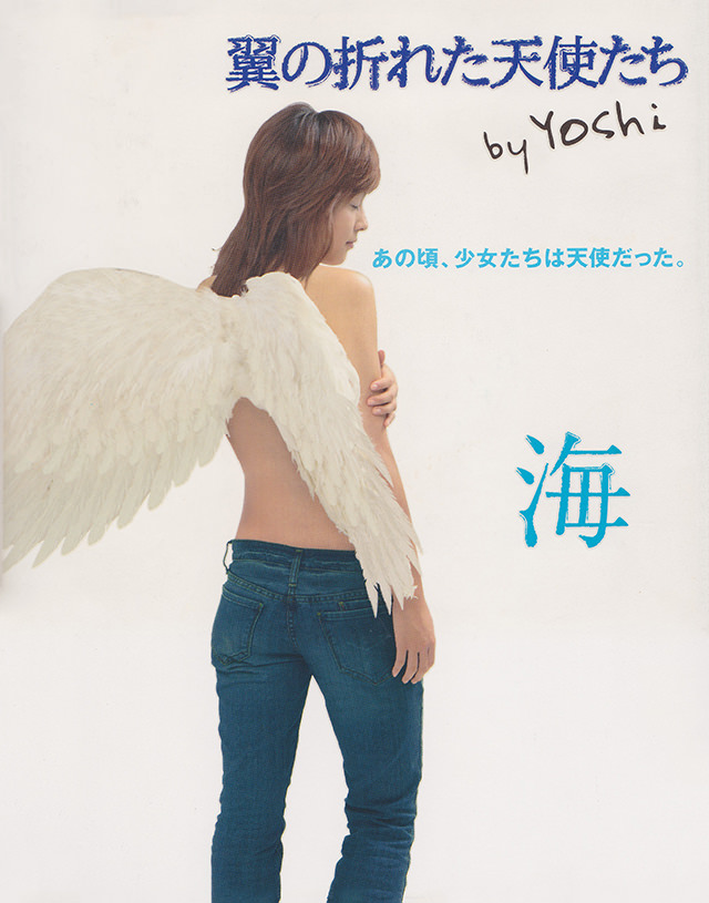 翼の折れた天使たち | zavn