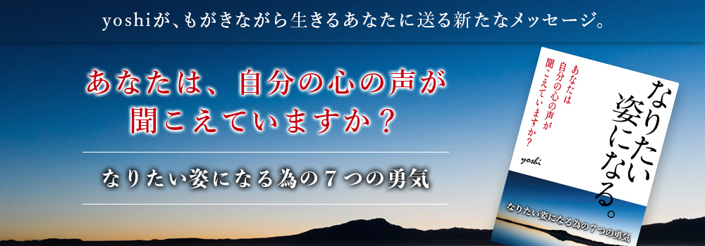 伝説のケイタイ小説がスマホ小説に！